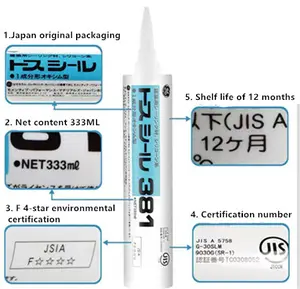 GE TOSSEAL 381 กาวแก้ว สีขาวใส สีเบจ