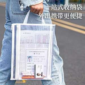 Sac d'art A4 spécial pour l'examen d'entrée au collège Porte-stylo en maille transparente Fermeture à glissière pour certificat de billet d'admission - Product Image 5