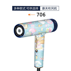 Pegatina para Secador de Pelo Confu, Impresión Digital de Dibujos Animados, Vinilo Adhesivo, Laminación Brillante, Decoración del Hogar - Product Image 2