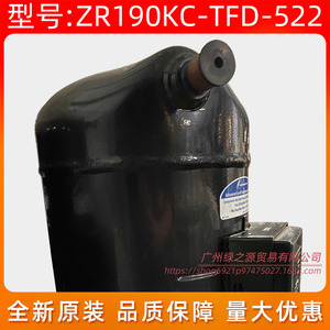 คอมเพรสเซอร์โคปแลนด์สโครล รุ่น ZR190KC-TFD-522 15 แรงม้า อะไหล่เครื่องปรับอากาศ - Product Image 5