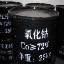 Óxido de Cobalto (<span class=keywords><strong>CoO</strong></span>) en Polvo de Grado Industrial, Precio de Fábrica, 99.9% de Pureza - Product Image 6