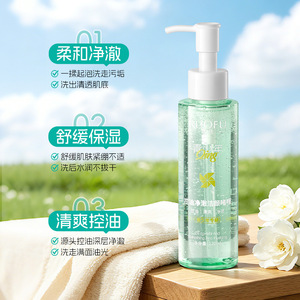 Gel nettoyant purifiant anti-graisse Ruofu 120ml pour peaux grasses et sujettes à l'acné - Product Image 5