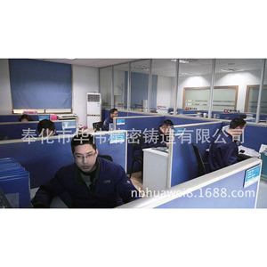 Machinerie de fonderie de précision Huawei, prix compétitif, Fenghua City, Zhejiang - Product Image 1