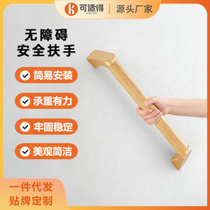 Barra de Agarre Antideslizante con Acabado de Madera para Baño, Barandillas de Inodoro Accesibles, Barra Individual Antideslizante para Personas Mayores o con Discapacidad - Product Image 2