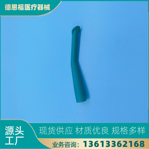 Tubo de Succión Dental de Punta Plana Azul, Instrumento Quirúrgico Manual Clase I, Origen Hebei - Product Image 5