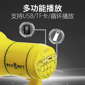 Leigongwang Megaphone <b>Amplifier</b> Bluetooth Handheld <b>Speaker</b> For Street Vendors <b>With</b> Type C Charging Port - Product Image 4