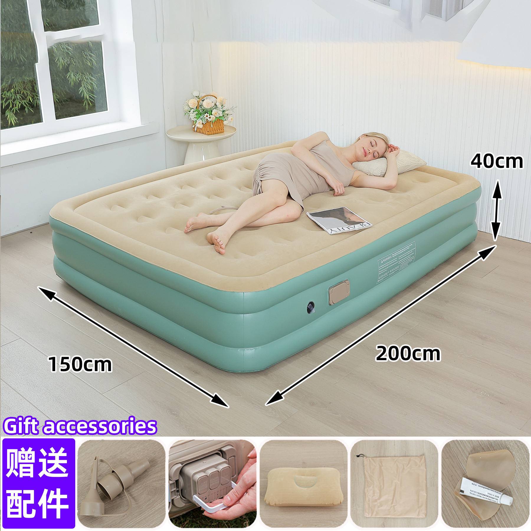 Double (high bed) Green