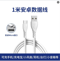 Câble de charge et de données Micro USB mâle 1A à charge rapide avec gaine en nylon pour téléphones mobiles Android et ordinateurs