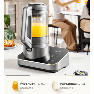 เครื่องปั่นความเร็วสูง Midea ความจุ 1.75 ลิตร ทำจากสแตนเลส พร้อมตัวตั้งเวลา สำหรับใช้ในบ้านและหอพัก - Product Image 3