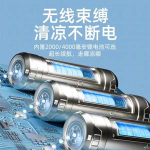 Ventilador de escritorio con clip AUX, mini ventilador portátil con motor de CC recargable por USB para uso en la cama del dormitorio - Product Image 6