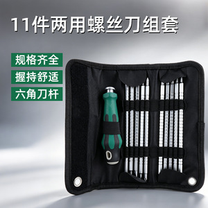 11 Piece Dual Purpose Screwdriver Set Phillips Flathead Magnetic Telescopic Handle With Cloth Bag Diy Tools - Product Image 1