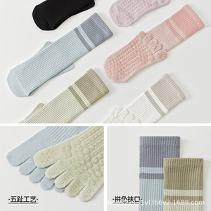 Chaussettes de yoga antidérapantes pour femmes, chaussettes de sport en coton pour mollets, chaussettes professionnelles de yoga et de Pilates, chaussettes à cinq doigts, chaussettes à orteils séparés. - Product Image 4