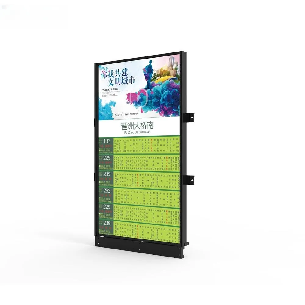 55-Zoll-LCD-Wanddisplay für den Außenbereich 55-Zoll-wasserdichtes, eingebautes Werbe display für die Bus haltestelle