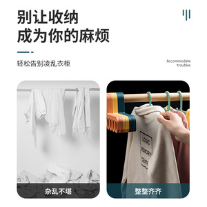 Eight Tooth Plastic Hanger For <b>Socks</b> Underwear Drying Rack Multi Functional Hook Type Clothes Organizer Rectangle Shape - Product Image 4