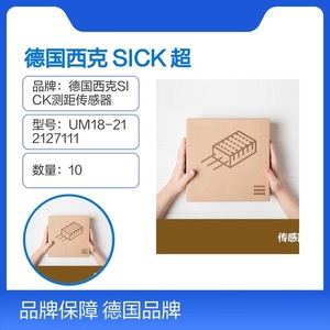 เซ็นเซอร์อัลตราโซนิก Sick รุ่น UM18 212127111 อุปกรณ์ตรวจจับสำหรับอุตสาหกรรม - Product Image 4