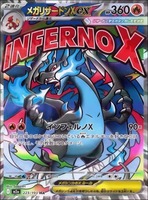 Caja de Sobres de Cartas Coleccionables Liqi Pokemoned TCG Mega Dream EX M2a Golden Box, Ecológica, Japonesa, para Coleccionistas