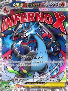 Boîte de booster Mega Dream EX en papier Liqi Pokemoned TCG en prévente, boîte dorée M2a, écologique, <span class=keywords><strong>carte</strong></span> à collectionner japonaise pour collectionneurs - Product Image 2