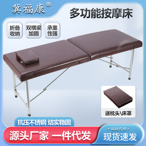 Cama de Masaje Plegable con Marco Metálico, Mesa de Masaje Portátil Marrón para Terapia de Belleza y Moldeamiento Corporal - Product Image 4