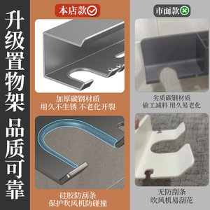 Support mural minimaliste pour sèche-cheveux, rectangulaire, durable, capacité de charge de 10 à 15 kg, étagère de salle de bain - Product Image 3