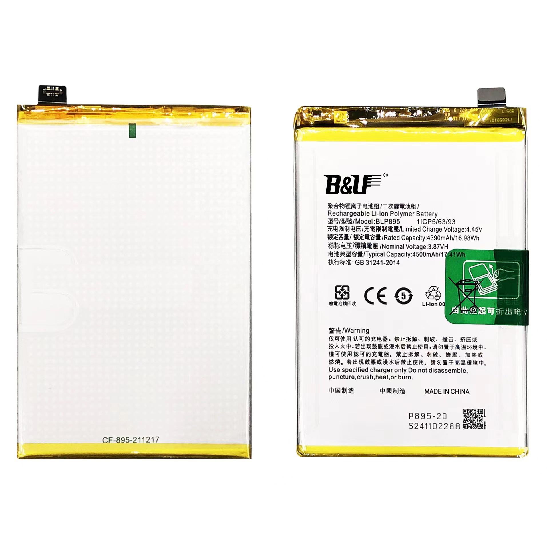 สำหรับ BLP895 OPPO