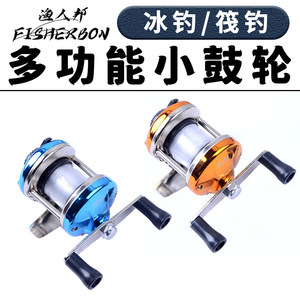 Mini Carrete de Pesca en Hielo con Cuerpo Metálico, Doble Manivela, Línea Integrada, para Pesca en Balsa, con Opción de Cambio de Mano Izquierda/Derecha - Product Image 4
