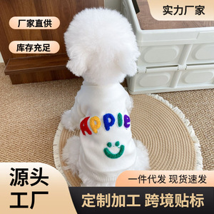 Cute <b>Dog</b> Apple Letter Knit Sweater Winter Pet <b>Clothes</b> Comfortable Teddy Apparel <b>Small</b> Size - Product Image 5