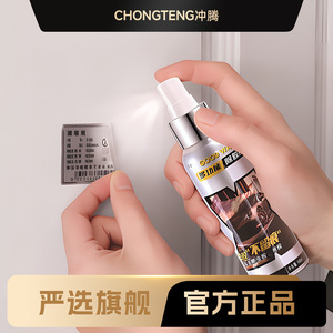 Dissolvant d'adhésif Xiandao en spray 100 ml sans résidus pour l'élimination des autocollants de voiture - Product Image 4