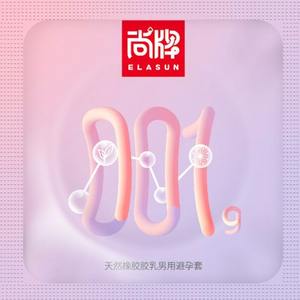 Préservatifs importés Shangpai pour hommes, vente en gros, jouets sexuels pour adultes, lubrifiés à l'acide hyaluronique, ultra-fins, anti-déchirure, sans goût, modèle 10/60 - Product Image 2