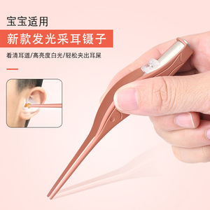 Curette auriculaire rechargeable Baiyi avec caméra pour enfants, couleur or rose, outil sûr pour l'élimination du cérumen - Product Image 3