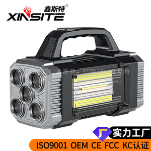 Lámpara Solar de Trabajo XINSITE, 5 LED COB, Portátil, Impermeable, Batería de Larga Duración para Camping y Senderismo - Product Image 2