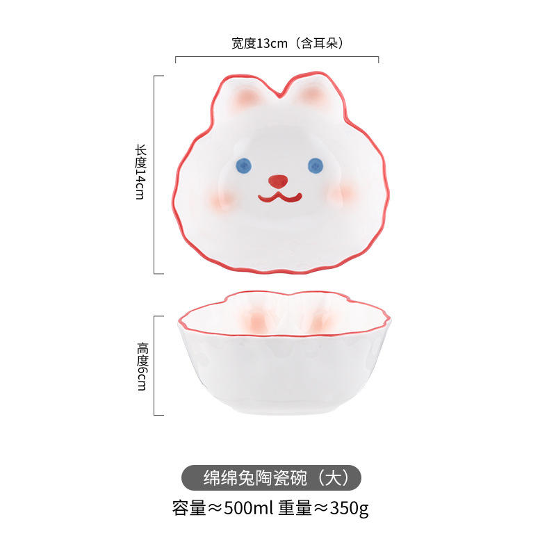 Bol de 5,5 pouces avec un joli motif de lapin