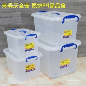 Plastic Storage <b>Box</b> With Lid Transparent For Clothes Toys <b>Books</b> Bedroom Use Stackable Carry Handle - Product Image 4