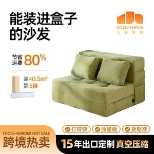 Canapé-lit pliable 2 en 1 en mousse verte Tatami pour salon, canapé-lit simple pour adultes et seniors - Product Image 5