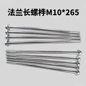 สลักเกลียวหน้าแปลนสแตนเลส M10*265 เทคนิค CNC หัวหกเหลี่ยม มาตรฐาน Din 5 สำหรับเชื่อมต่อเพลาเครื่องกำเนิดไฟฟ้า อะไหล่เครื่องยนต์ - Product Image 4