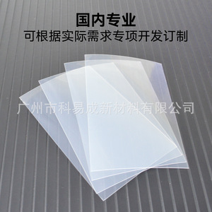 Film PDMS YKCBIO sur mesure, feuille de silicone transparente haute résilience pour usage en laboratoire - Product Image 3