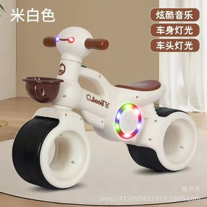 Kids Balance Bike Electric With Light Up Music Storage Basket 1-3 Years Unisex White Red - Product Image 2