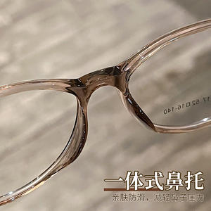 Monturas de Gafas Danyang Cat Eye 7217 TR90, Montura Completa, Cómodas, Gafas de Moda para Mujer - Product Image 2