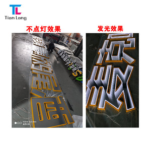 กระจกอะคริลิค3D LED รูปตัวอักษรอินฟินิตี้สำหรับตกแต่งในบ้านสำนักงานและร้านค้าปลีก - Product Image 6