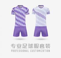Ensemble d'uniformes de football vintage personnalisés unisexe, nouveau maillot de sport à manches courtes imprimé numériquement, séchage rapide, antibactérien