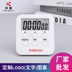 Digital Kitchen <b>Timer</b> With Lcd Display Three <b>Timer</b> Function Easy Operation Square Design For Cooking And Study Time Management - Product Image 4