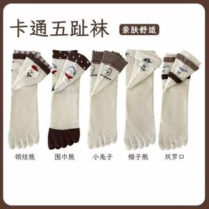Chaussettes mi-mollet mignonnes pour femmes, imprimé animalier de dessin animé, chaussettes respirantes en coton à cinq doigts, style jeune, pour le printemps et l'été - Product Image 5