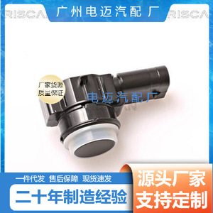 Mercedes-Benz Parking <b>Sensor</b> 0009050342 0009050242 Rear 12V Black <b>Car</b> Reversing Aid - Product Image 4