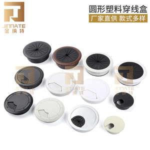 Dustproof Cover Round Cable Hole Cover For Desk Office Cable Management Plastic Parts JNT-175 Detachable Bolt Inserting Type - Product Image 5