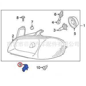 Clip de support de phare Shuangxuan 26398-4M400 en plastique pour Nissan Altima Frontier Xterra Maxima Sentra Infiniti I - Product Image 5