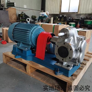 KCB — <span class=keywords><strong>pompe</strong></span> à engrenage pour production de carburant, réservoir de carburant, huile rotative, <span class=keywords><strong>pompe</strong></span> à engrenage <span class=keywords><strong>hydraulique</strong></span> - Product Image 4