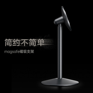 Aluminum Alloy Rotating Desktop Phone <b>Holder</b> Magnetic Metal Stand For Office Home Use With Apple <b>IPhone</b> - Product Image 2