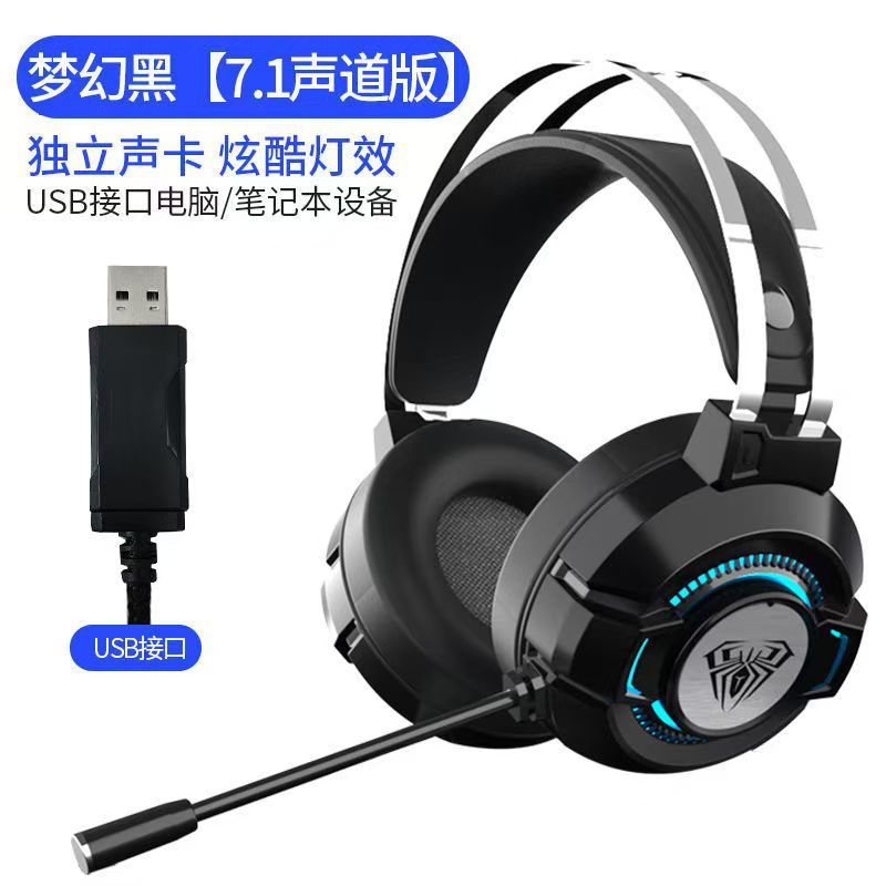 S602 (version 7.1 canaux noire)