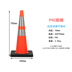 Cône de signalisation de style américain, base noire, avertissement de sécurité routière, cônes réfléchissants orange de 30 cm pour le contrôle du trafic - Product Image 3