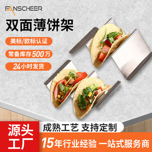 Taco Holder Stainless Steel W Shape Reusable For Picnic Food Serving - Product Image 4