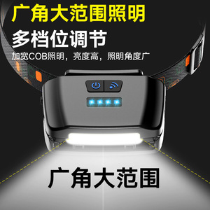 Smart <b>Sensor</b> Headlamp 1200mAh Rechargeable LED Night Fishing <b>Light</b> Outdoor Use - Product Image 5